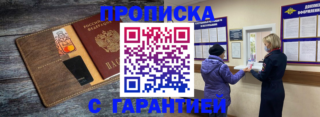 найти адрес прописки в Алексине