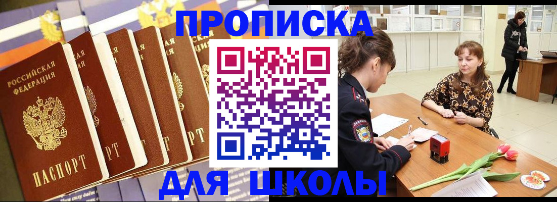 найти адрес прописки в Алексине